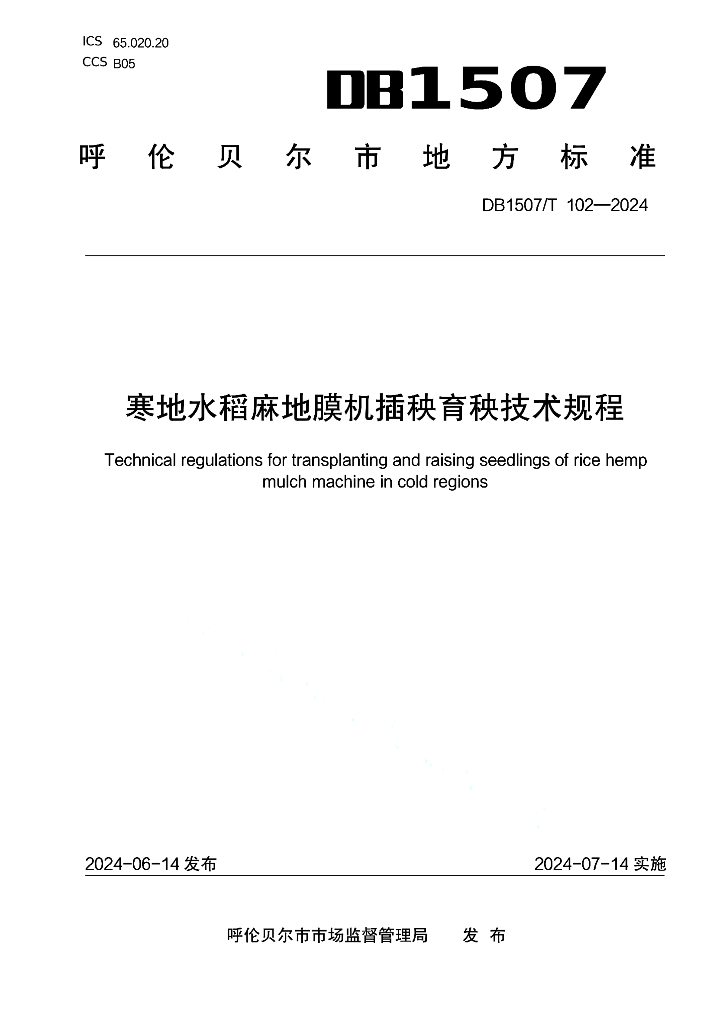 资源详情图